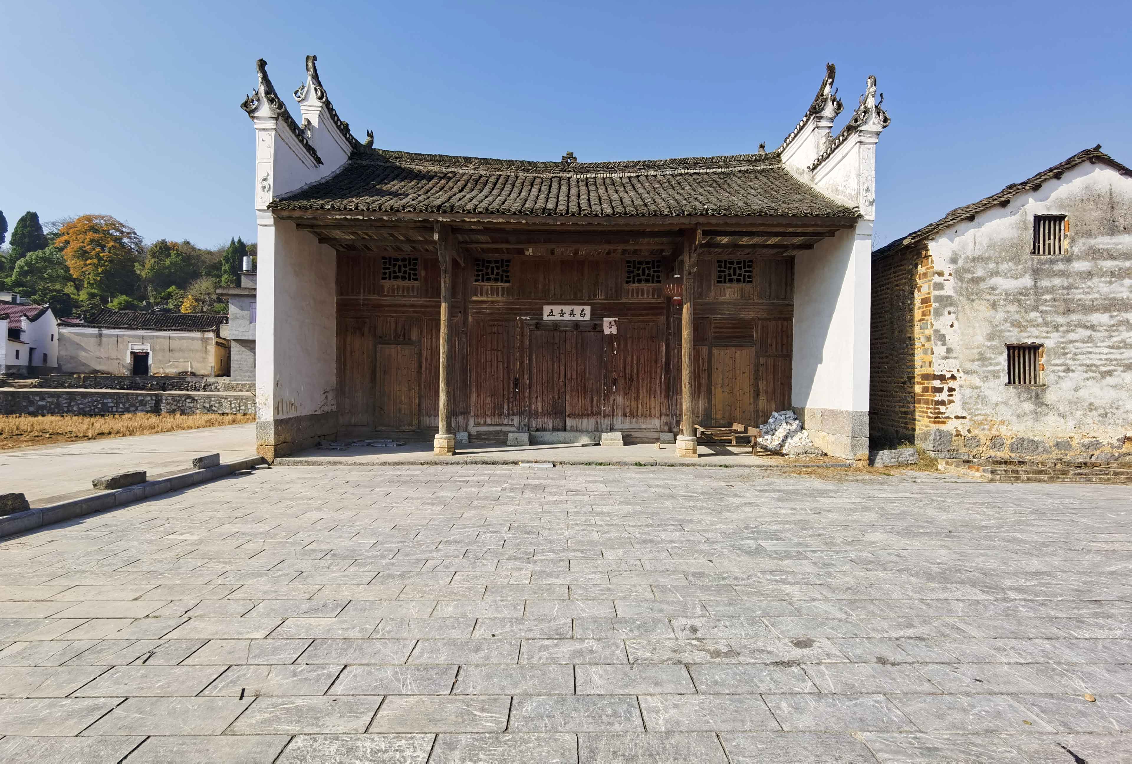 红军堂—岩口文家祠堂